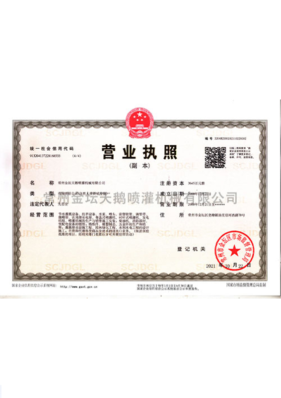 其它資質(zhì)